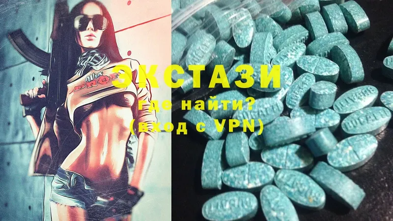 МЕГА   Невельск  Ecstasy 250 мг 